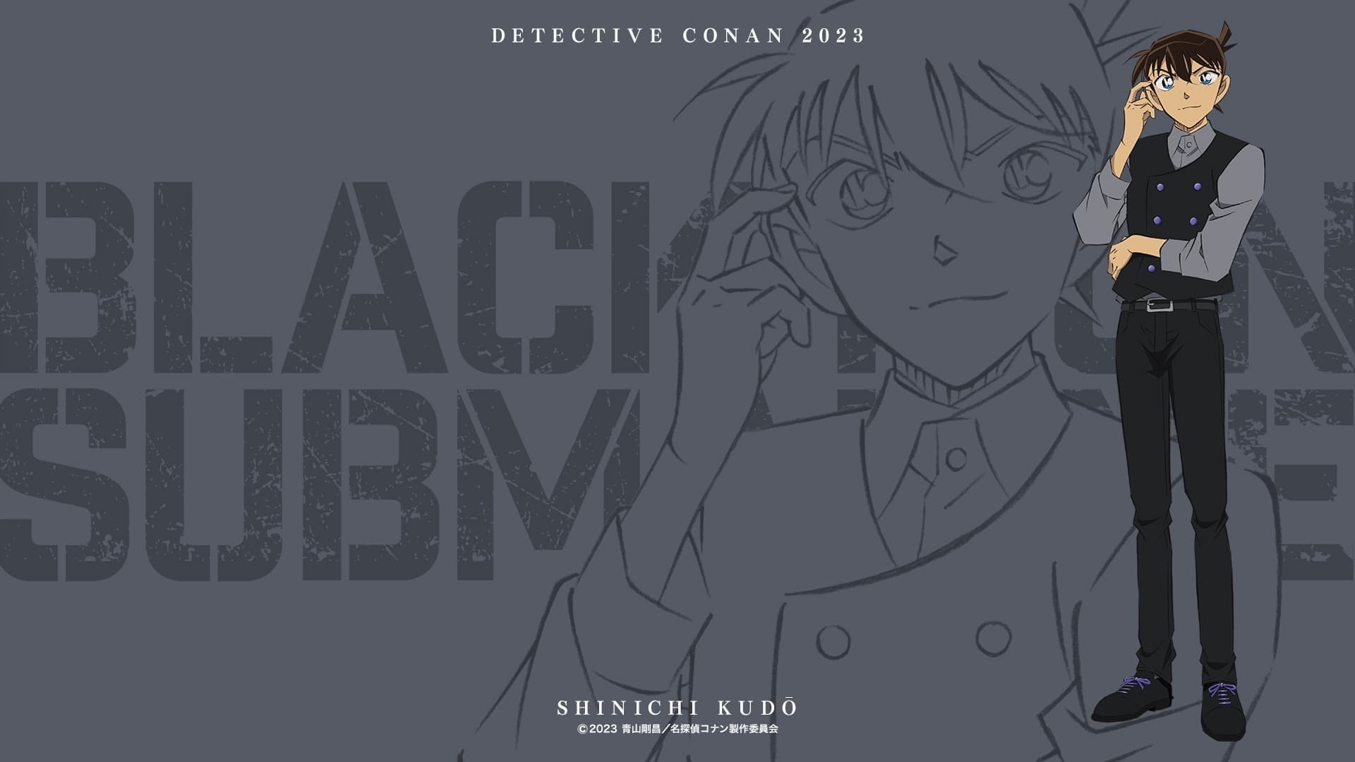 Detective Conan: Black Iron Submarine