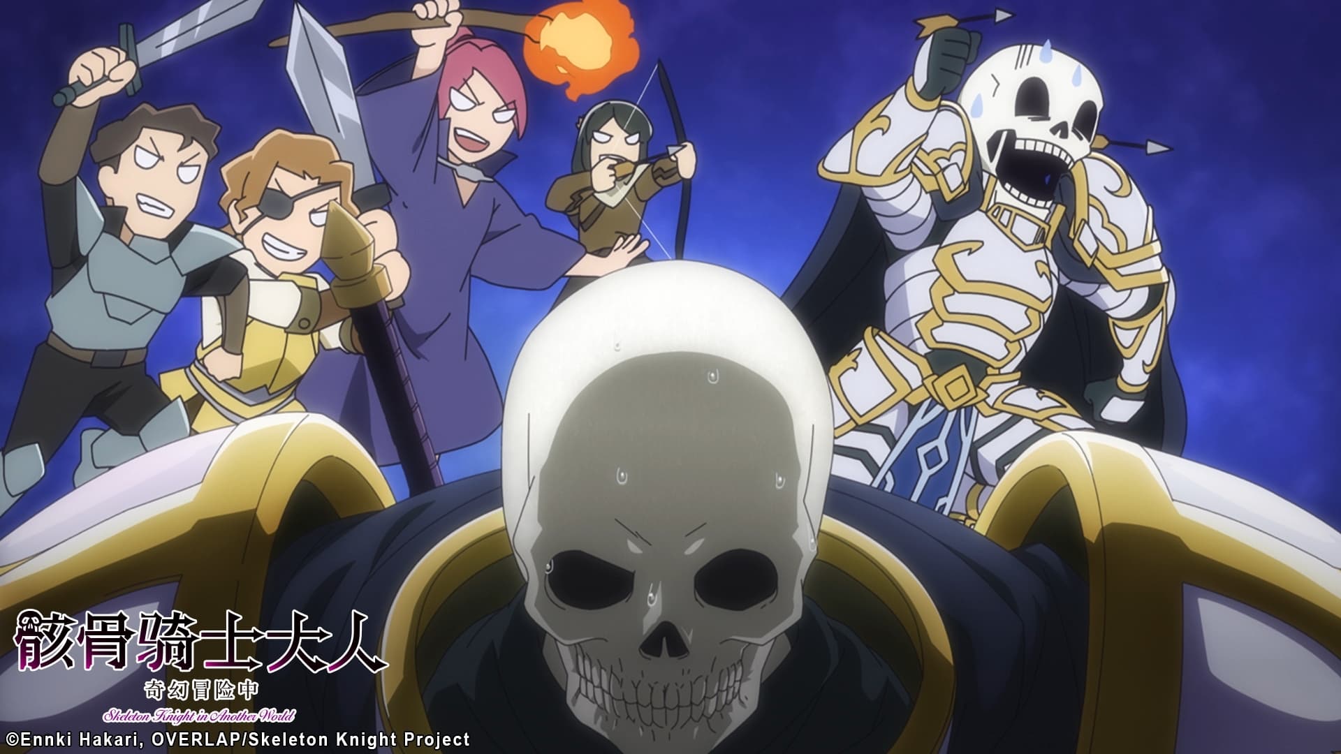 Gaikotsu Kishi-sama, Tadaima Isekai e Odekakechuu - Skeleton Knight in Another  World - Animes Online