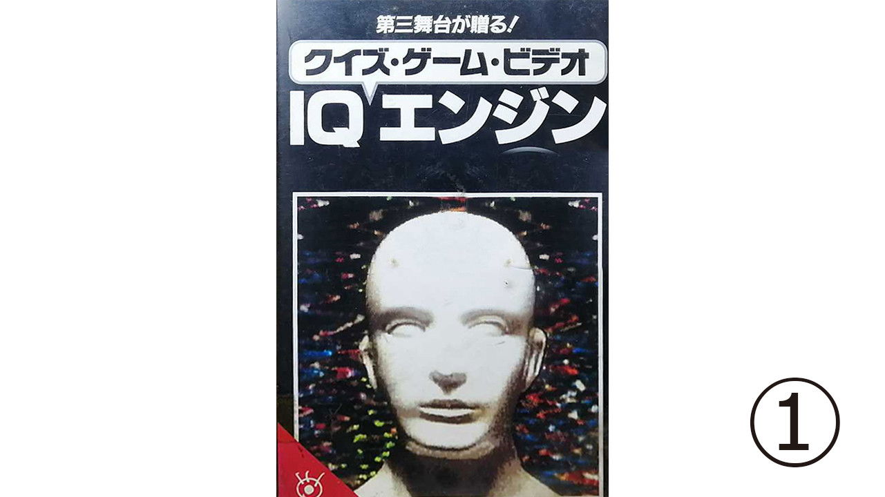 Thumbnail for Episode 6 Season 0 Episode 6