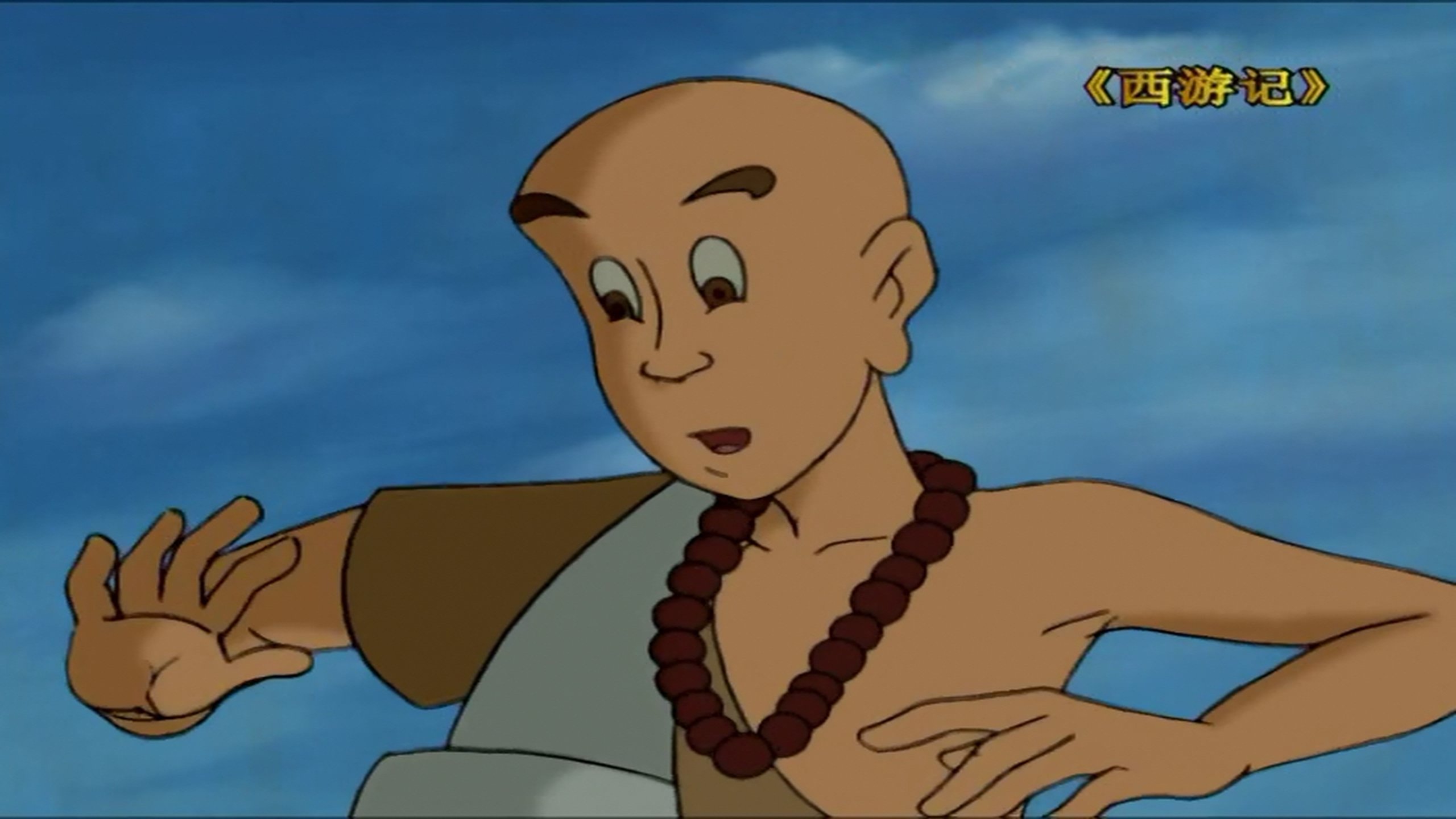 Thumbnail for Episode 33 Season 1 Episode 33