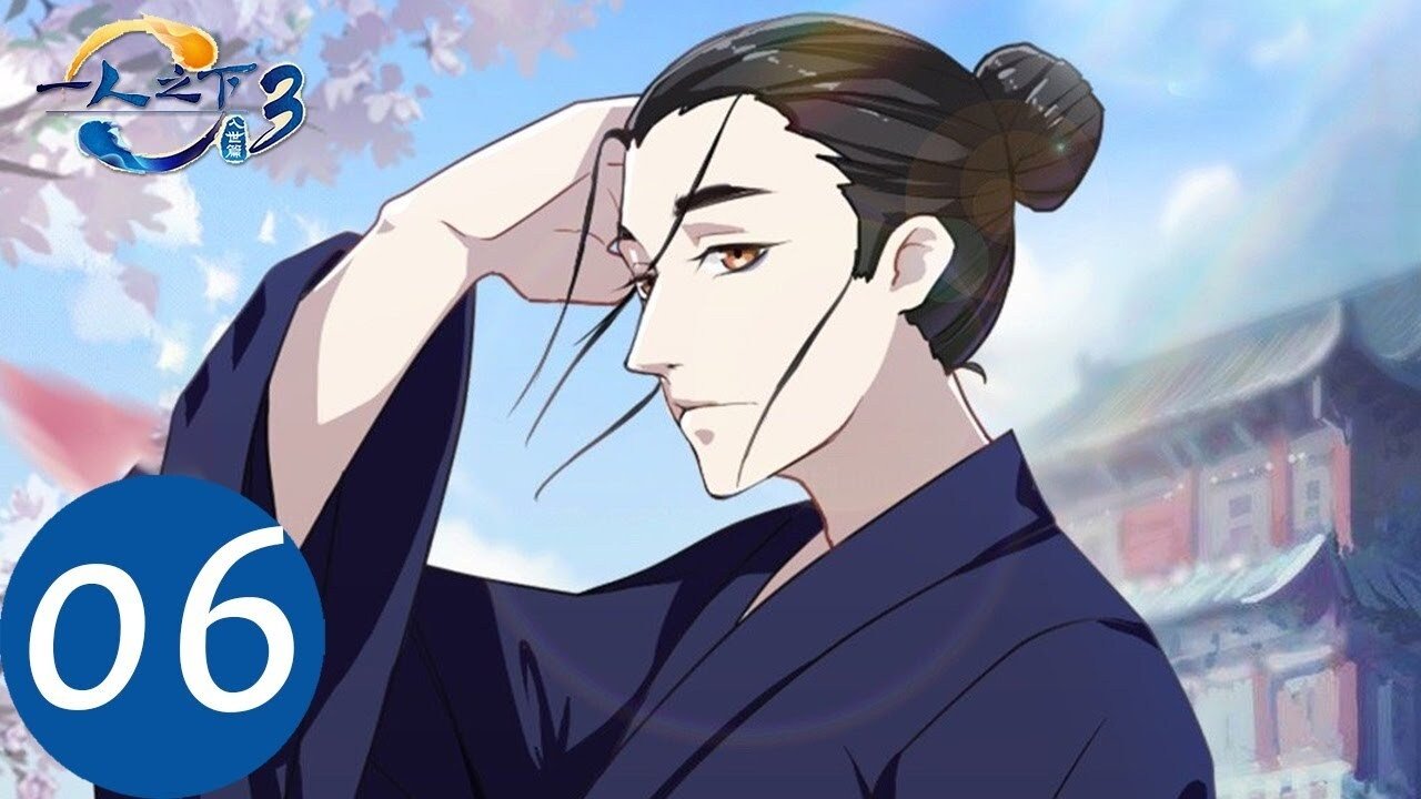Hitori no Shita – The Outcast - Canaille