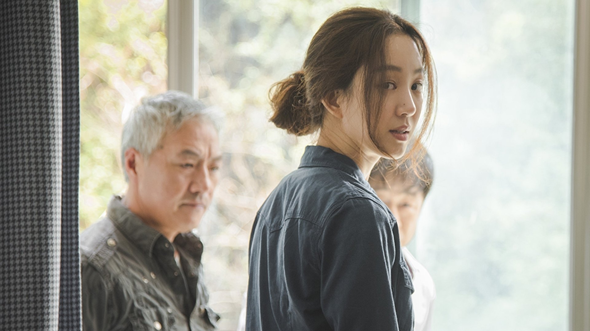 Gate (2018)