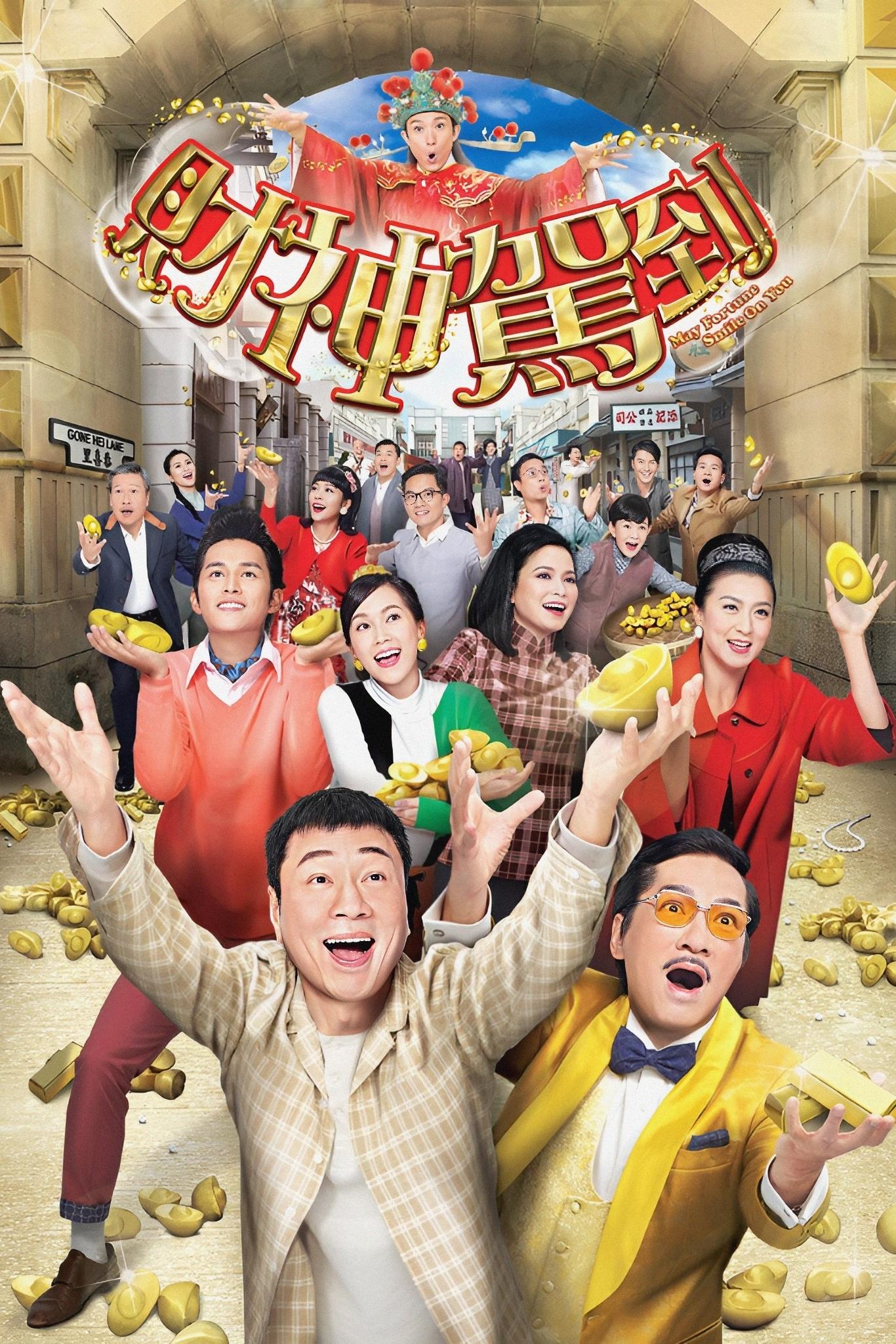 May Fortune Smile On You poster cover