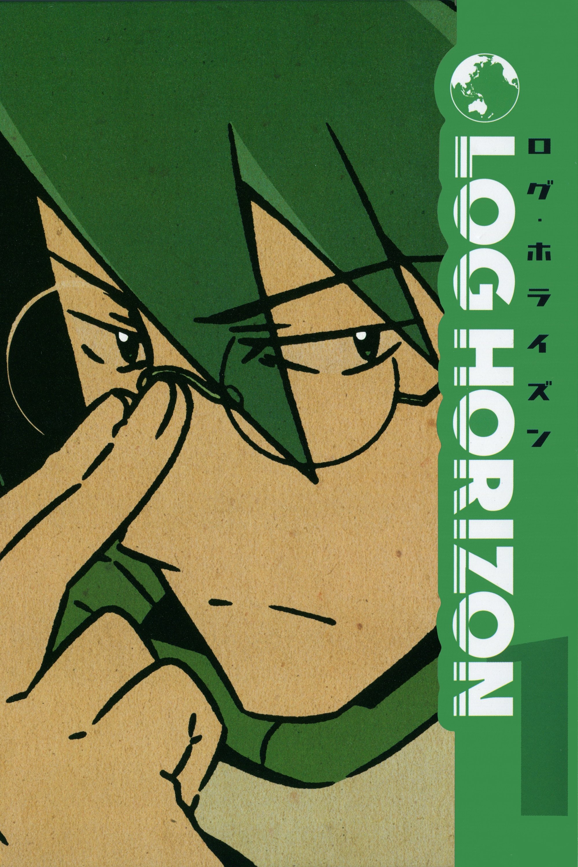 Log Horizon - Season 1