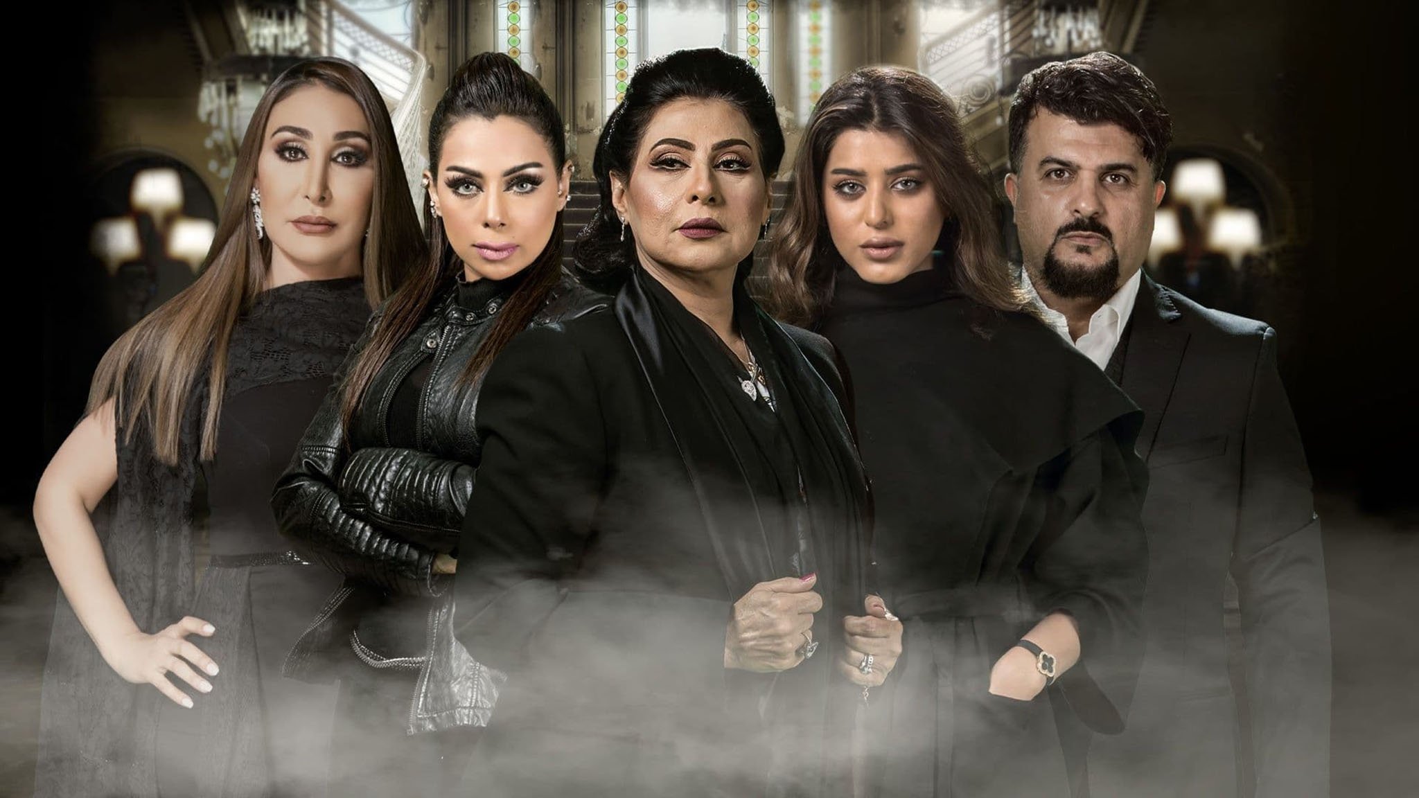 هيا وبناتها poster