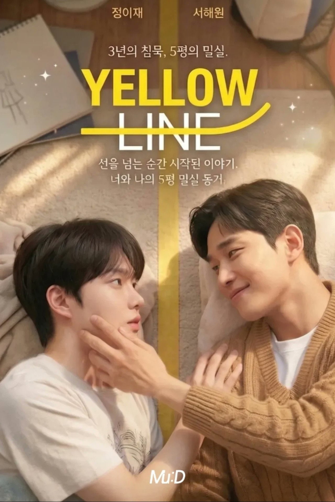 Yellow Line