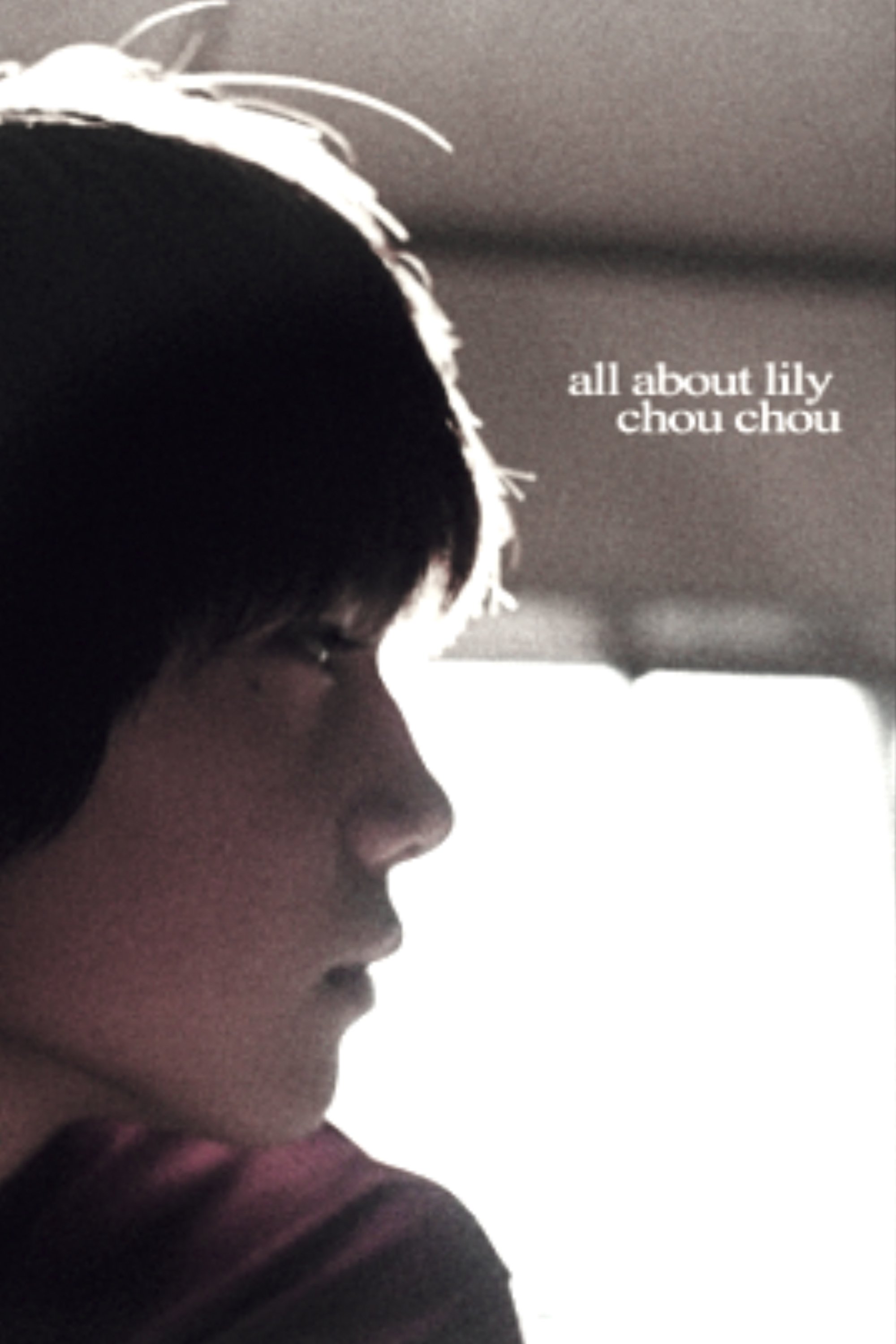 All About Lily Chou-Chou