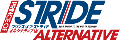 Prince of Stride: Alternative