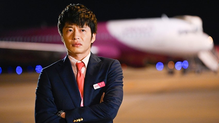 Ossan's Love: In the Sky