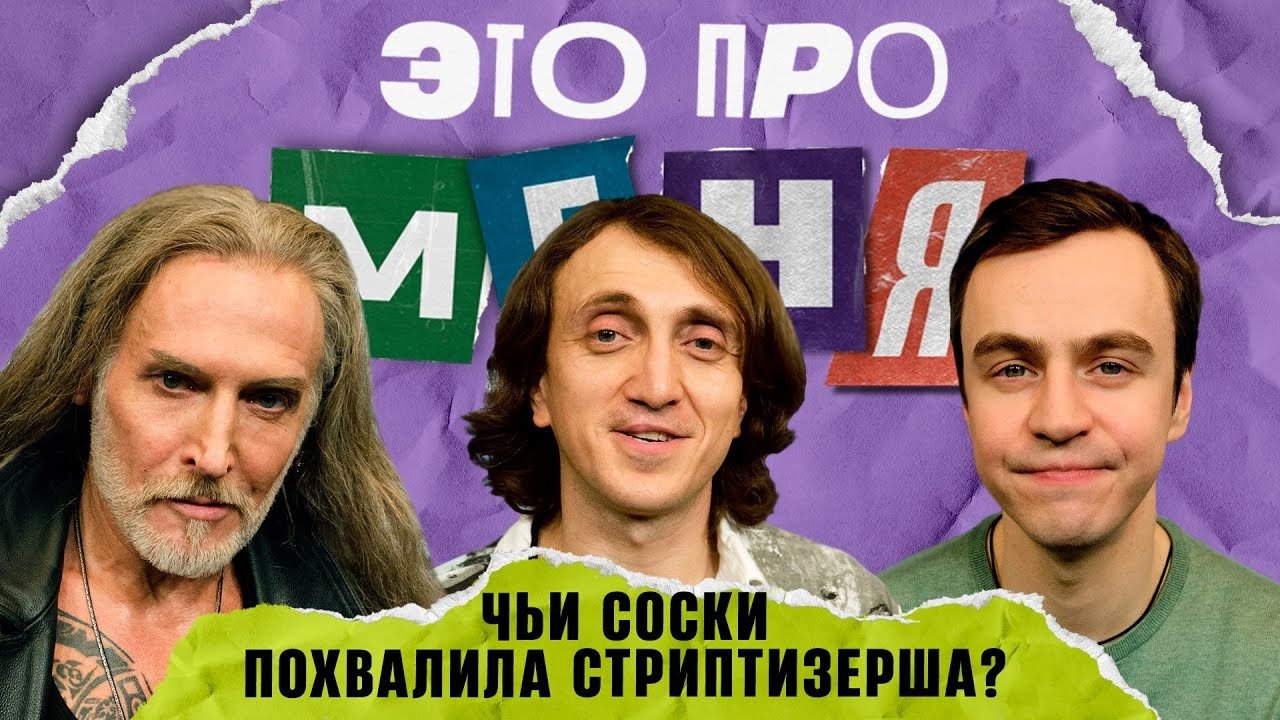 Episode 1