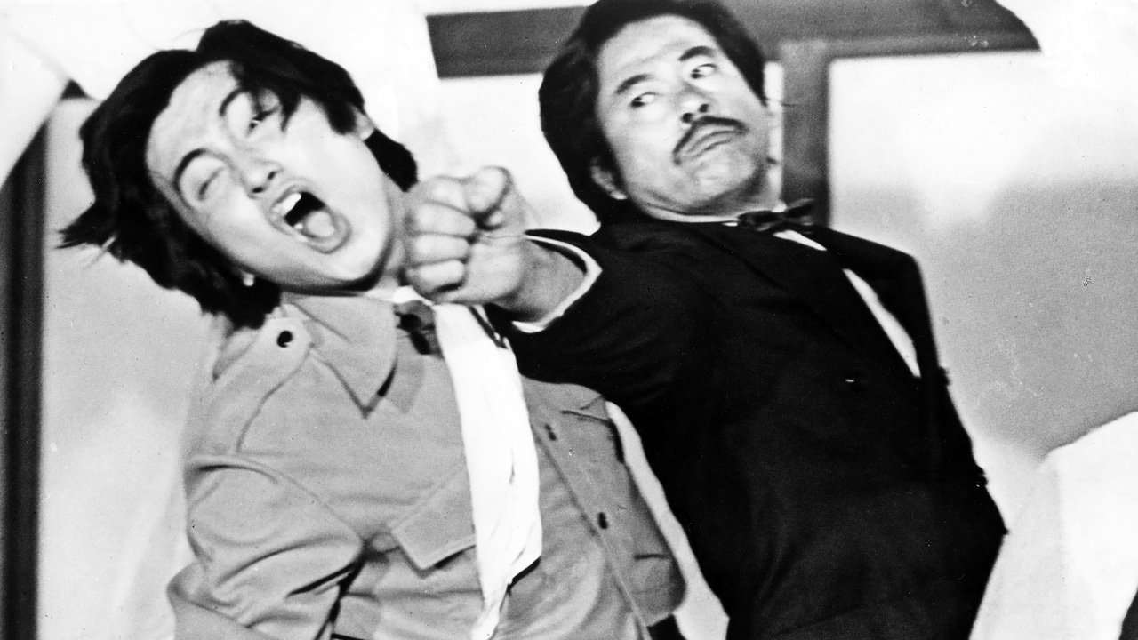 The Chinese Dragon (1973)