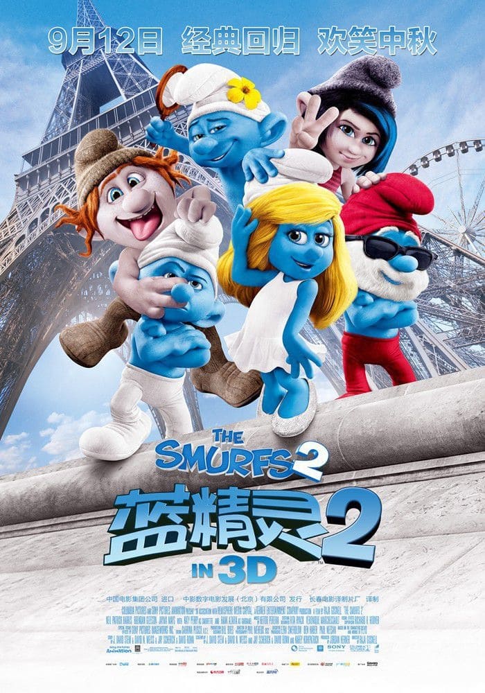 The Smurfs 2