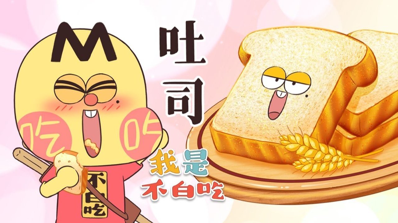 Episode 496