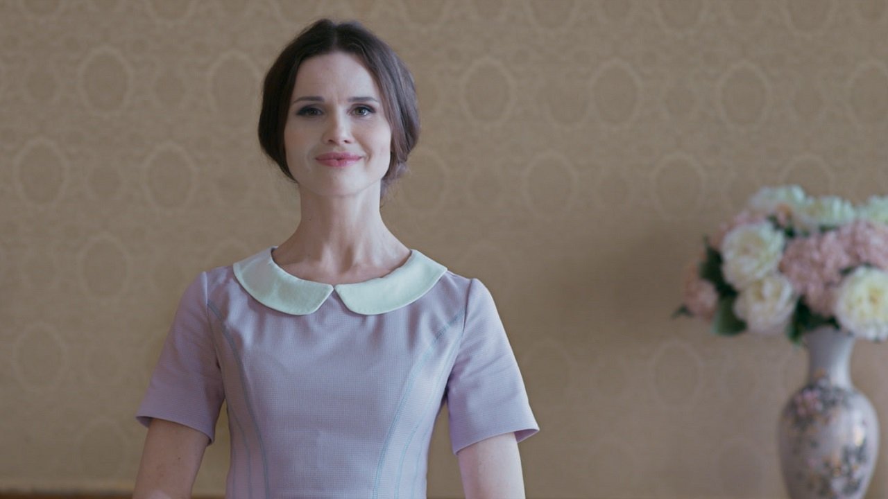 Receptionist (2016)
