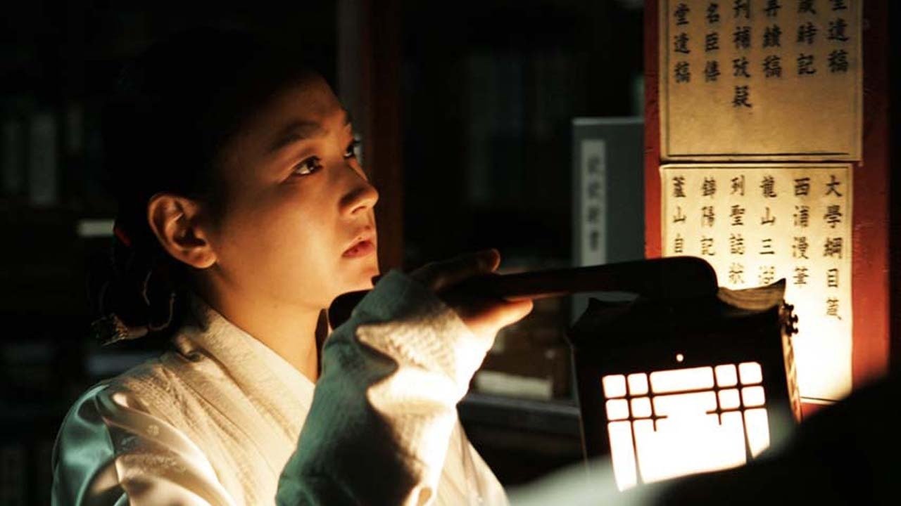 Shadows in the Palace (2007)