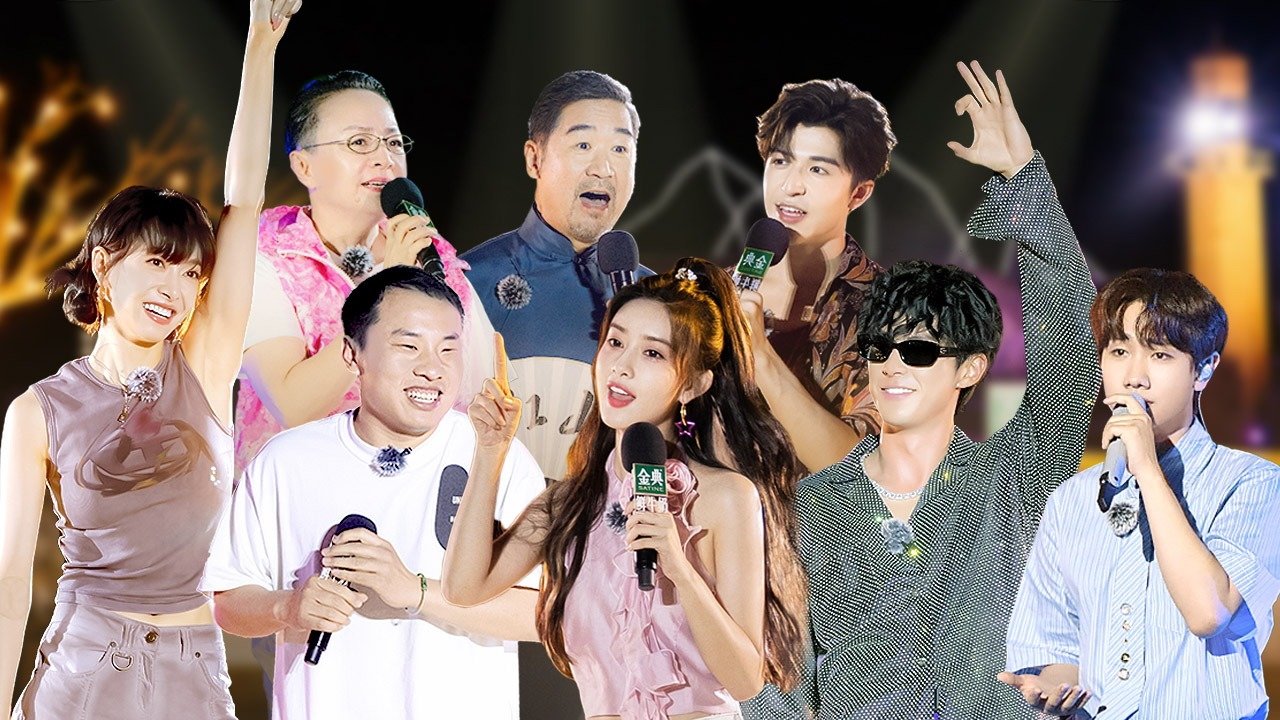 Thumbnail for S3 Mountains and Seas Healing Party Season 0 Episode 87
