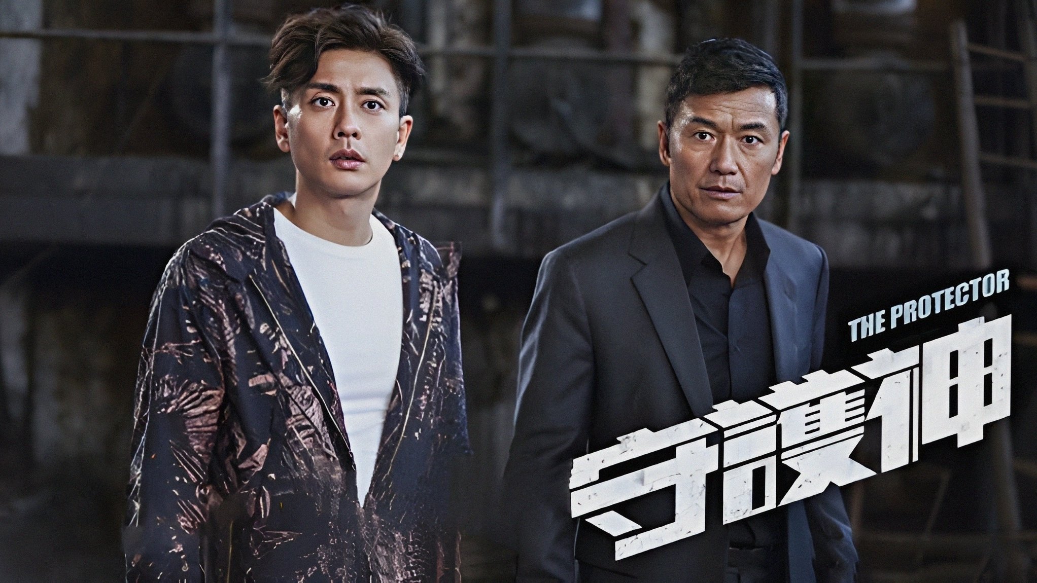 ทีมสืบผู้พิทักษ์ Guardian Angel พากย์ไทย ตอนที่1-36