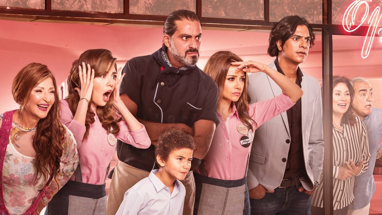 Nos Gawaza (2018)