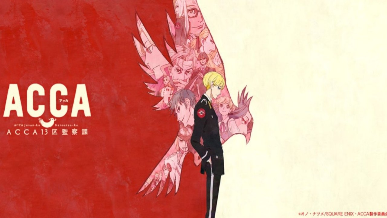 ACCA13区監察課 Regards (2020)