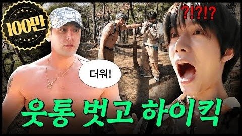 Thumbnail for Episode 2 Season 1 Episode 2
