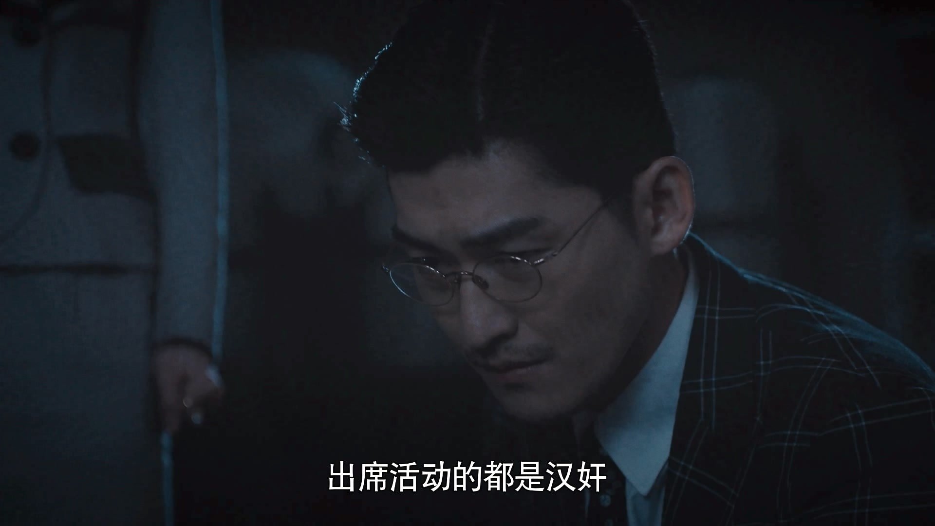 Episode 13