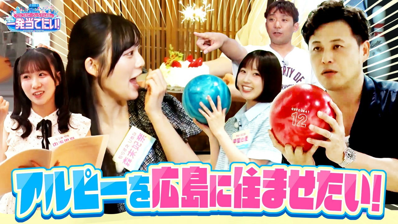 Episode 14