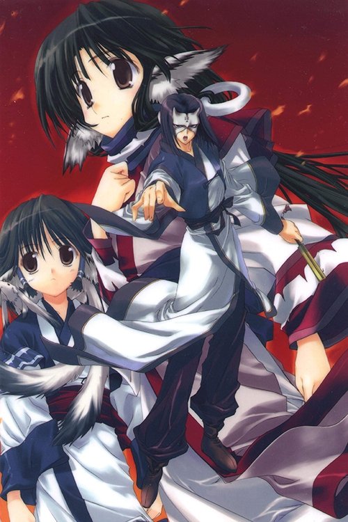 Utawarerumono - Season 1