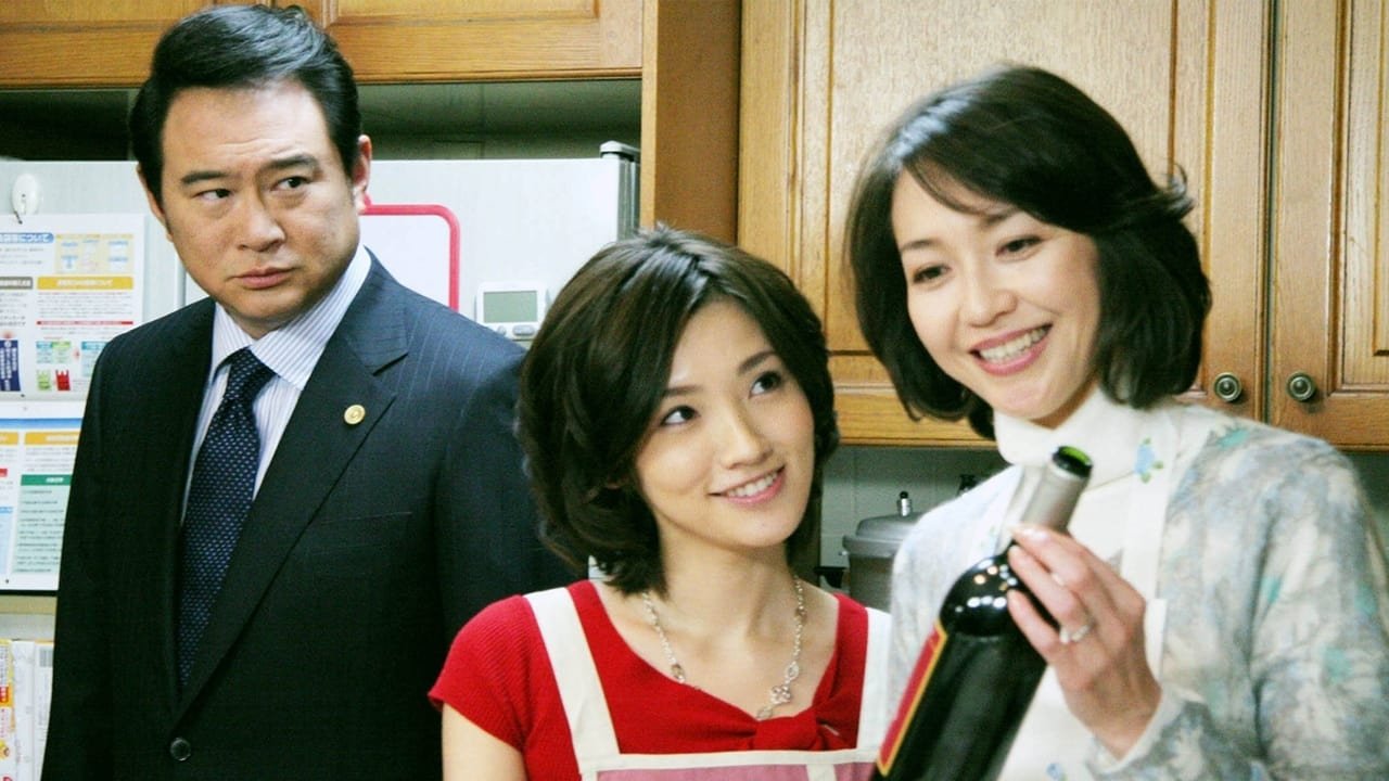 Black Current (2009)