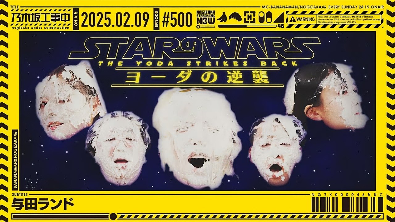 Episode 6