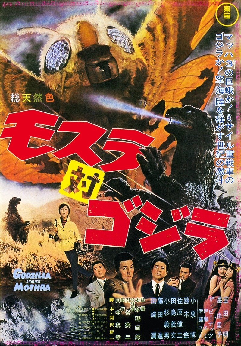 godzilla ganzer film godzilla ganzer film