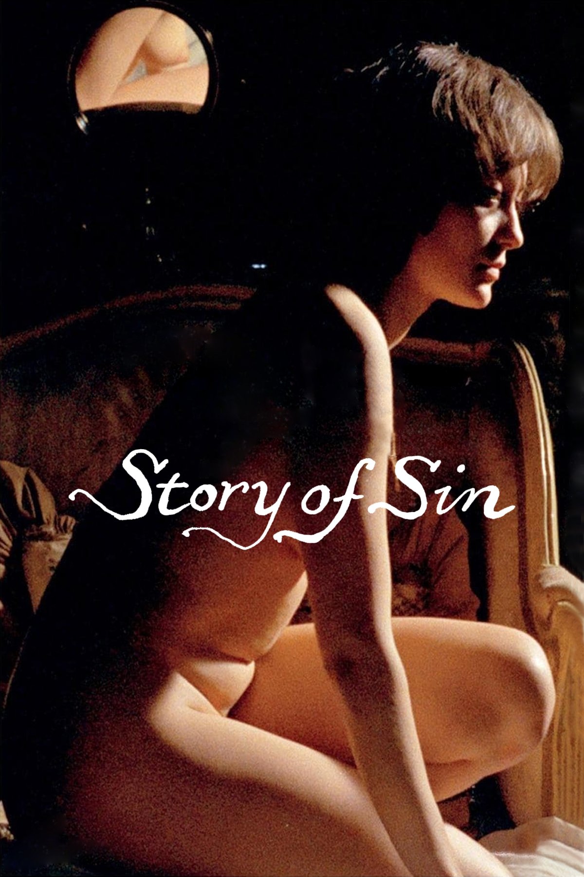 The Story of Sin