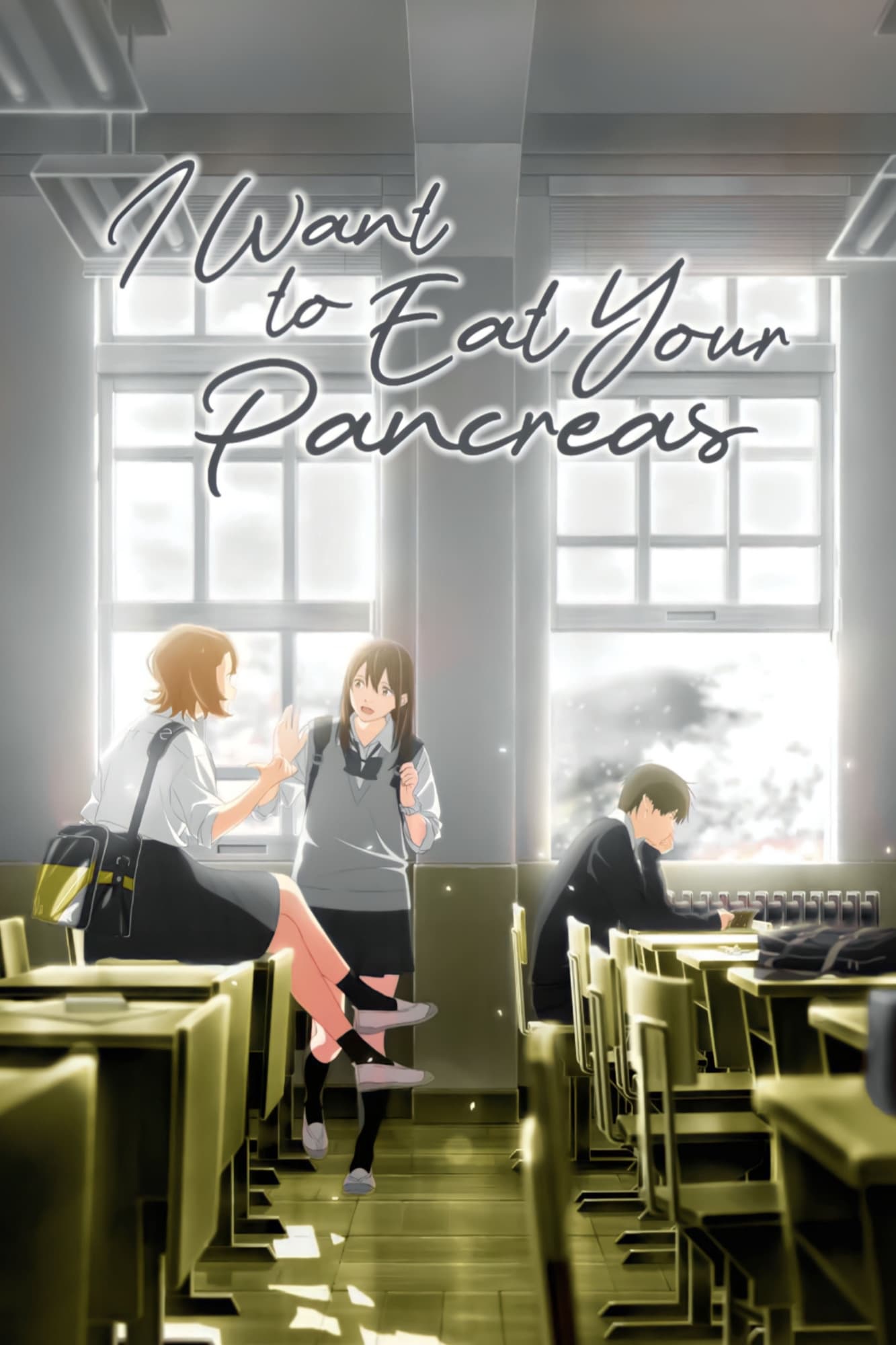 I Want to Eat Your Pancreas