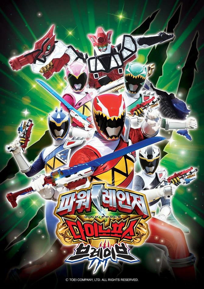 Zyuden Sentai Kyoryuger - Season 2