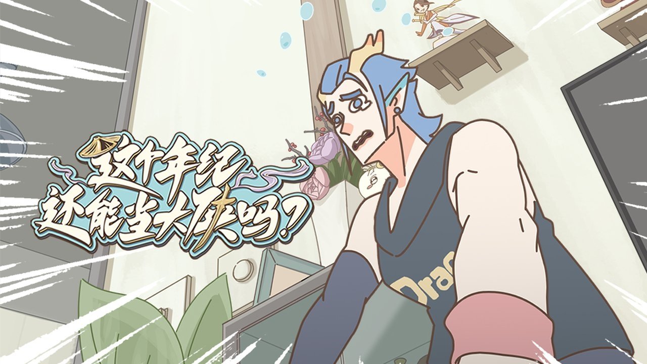 Thumbnail for Episode 5 Season 1 Episode 5