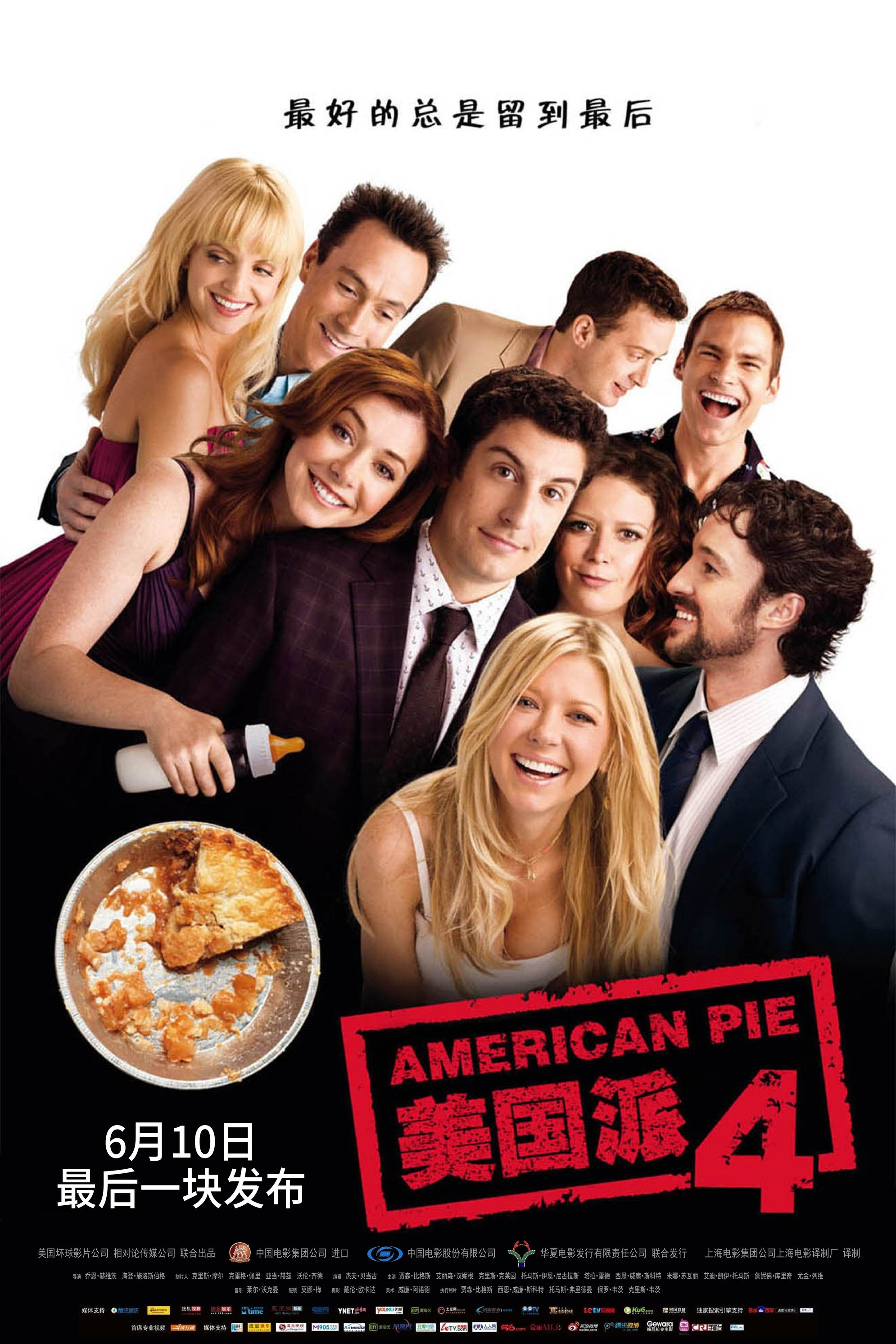 American Reunion