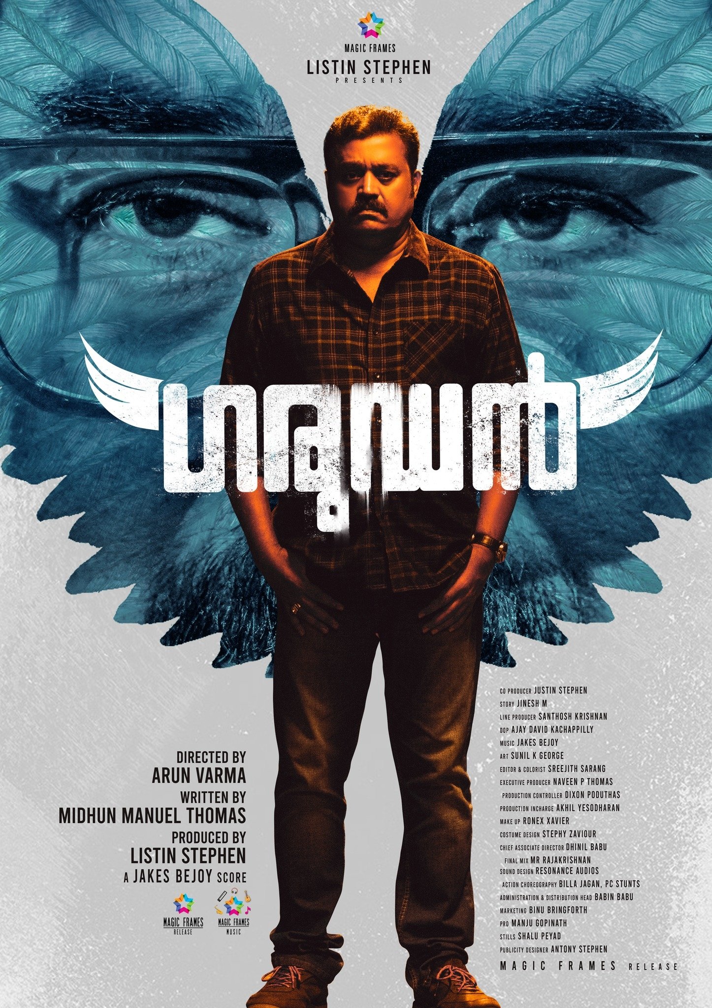Garudan (2023) Posters — The Movie Database (TMDB)