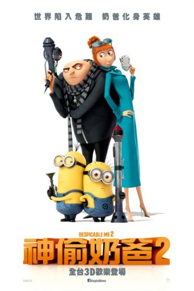 Despicable Me 2