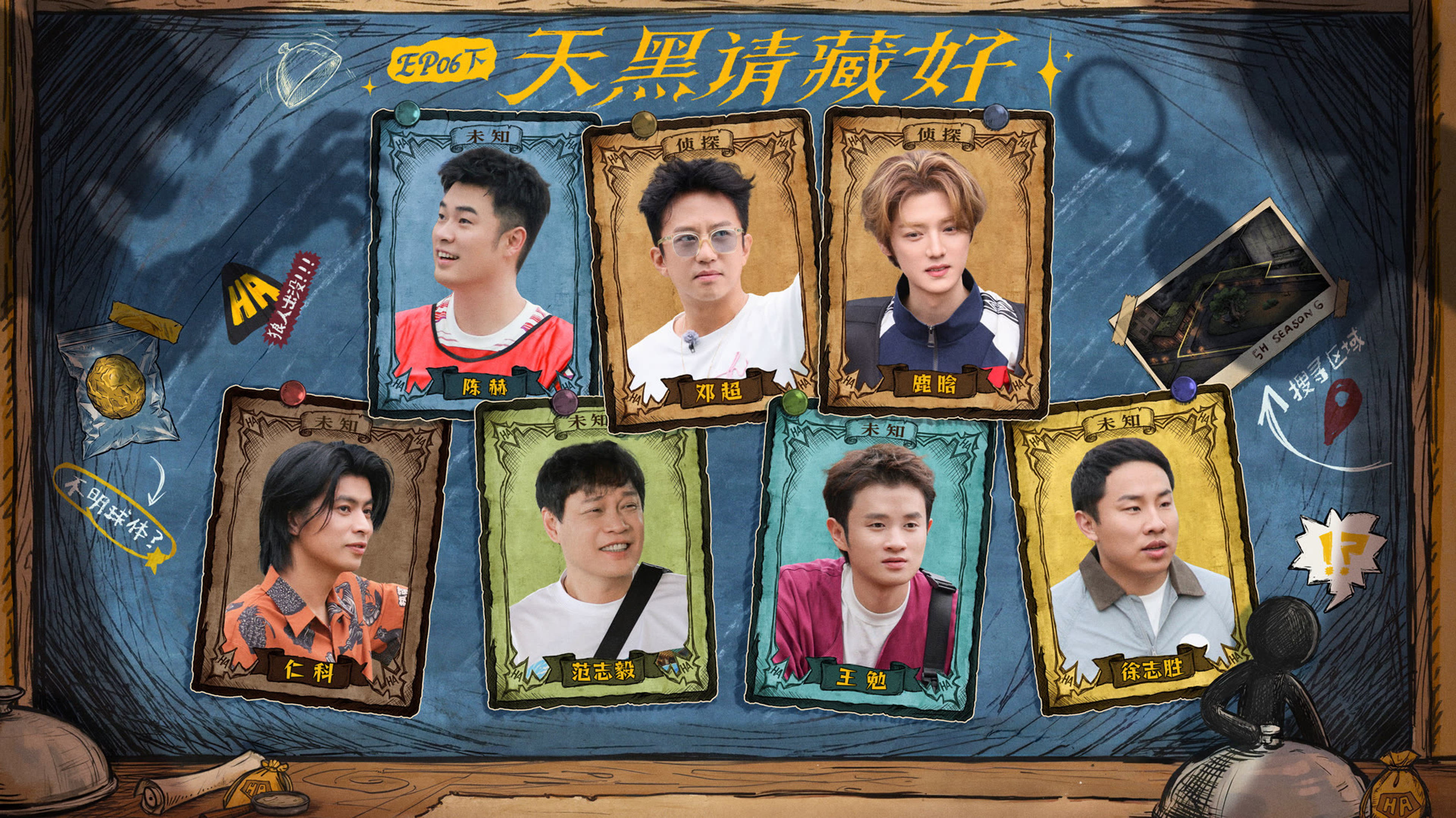 HaHaHaHaHa Season 6 :Episode 12  Episode 12