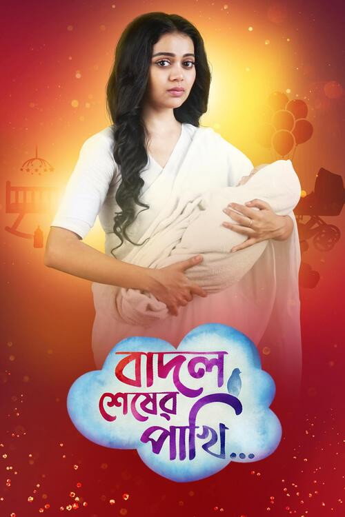 Badal Shesher Pakhi - Season 1