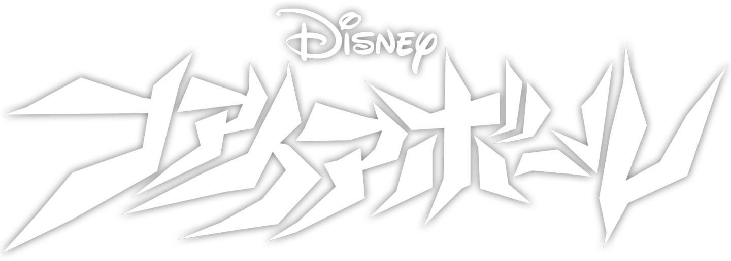 Fireball Gebaude Baude