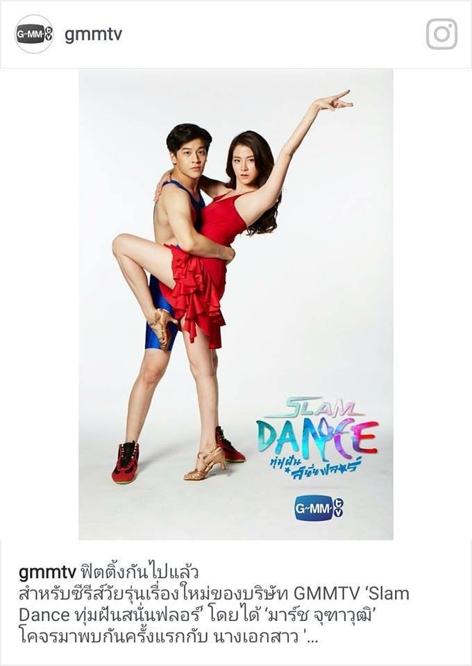 Slam Dance the Series - Season 1