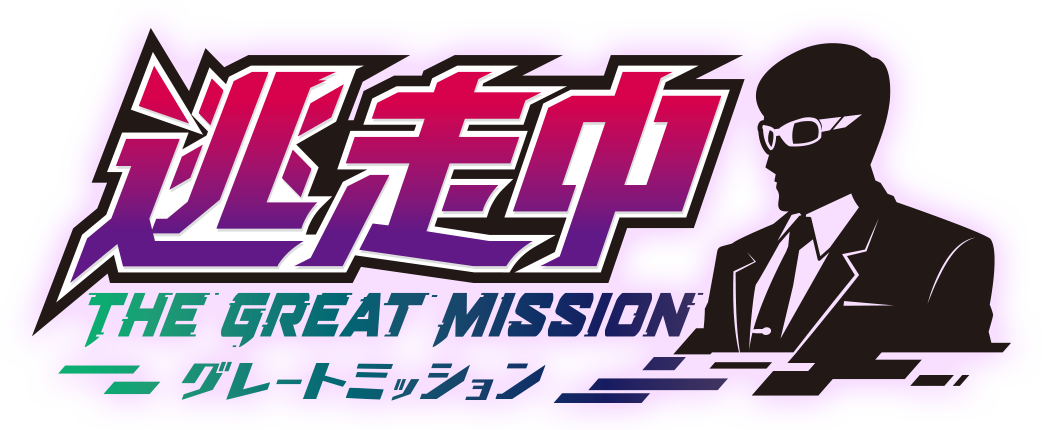 Run For Money : The Great Mission