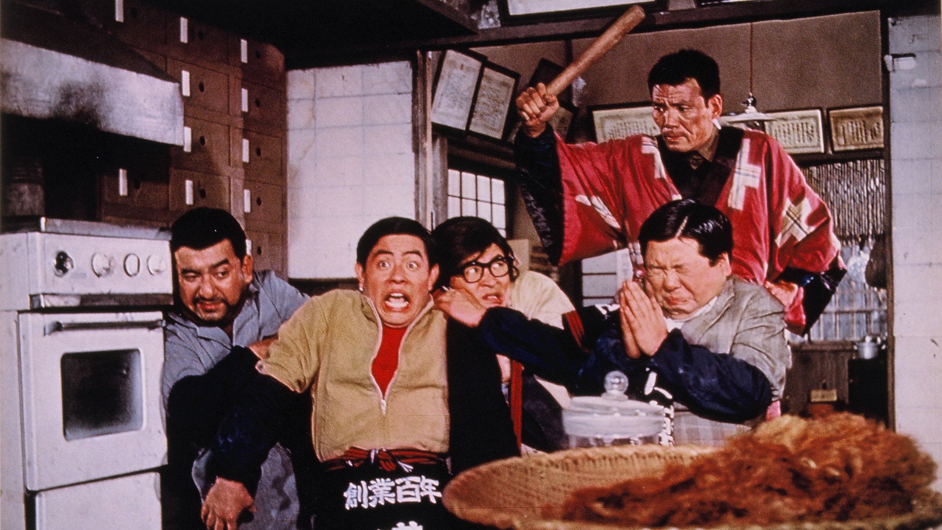 Our Miyo-chan (1969)