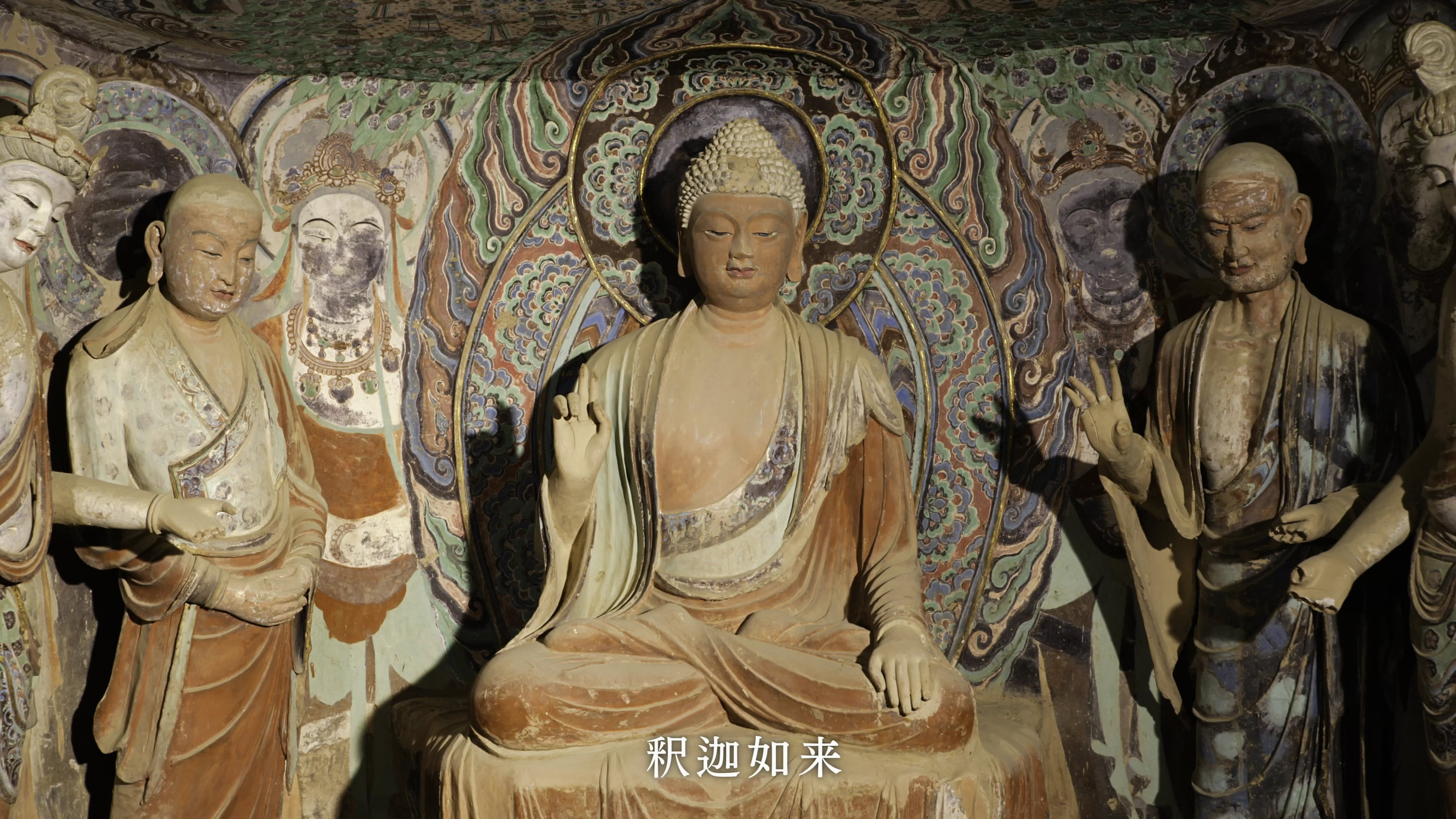 世界遺産 - Épisode 7