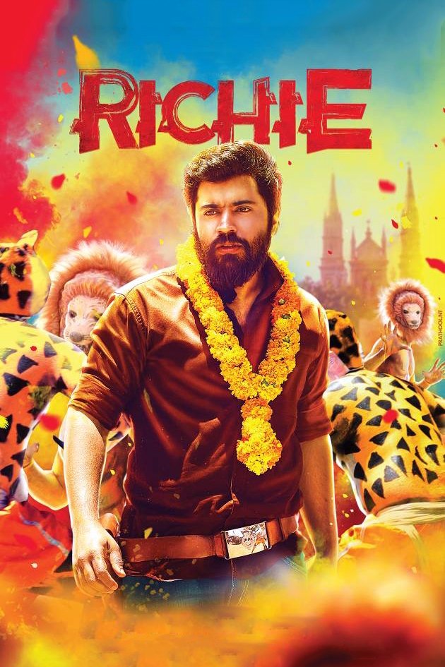 Affiche du film Richie 23951