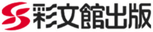 Saibunkan Publishing