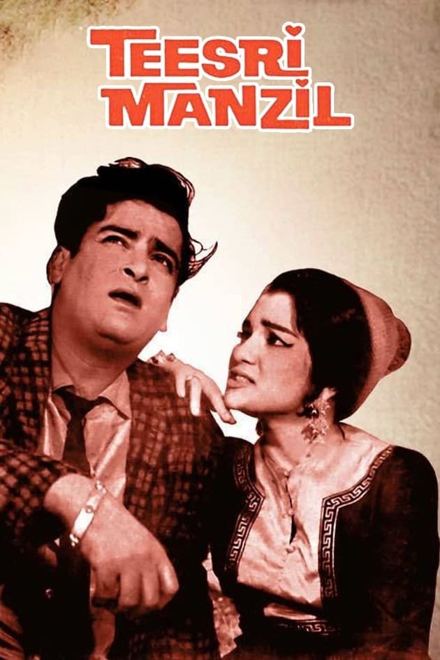 Teesri Manzil