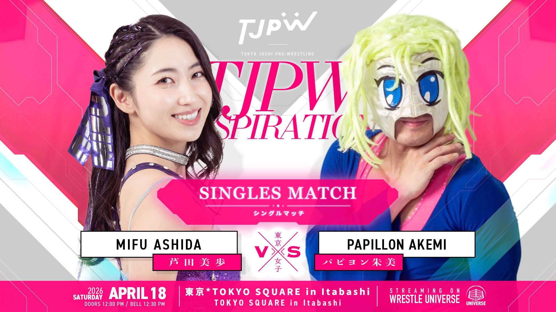 TJPW Inspiration
