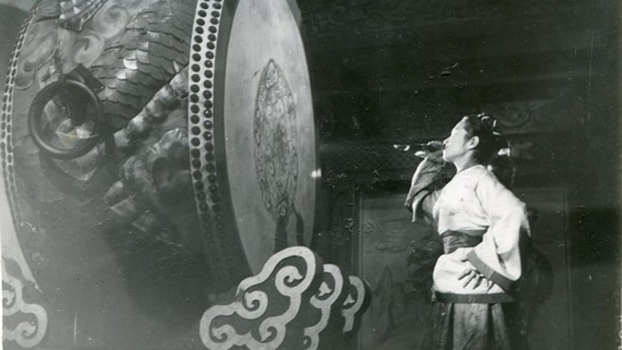 Prince Ho-Dong and Princess Nak-Rang (1956)