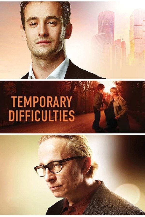 Temporary Difficulties